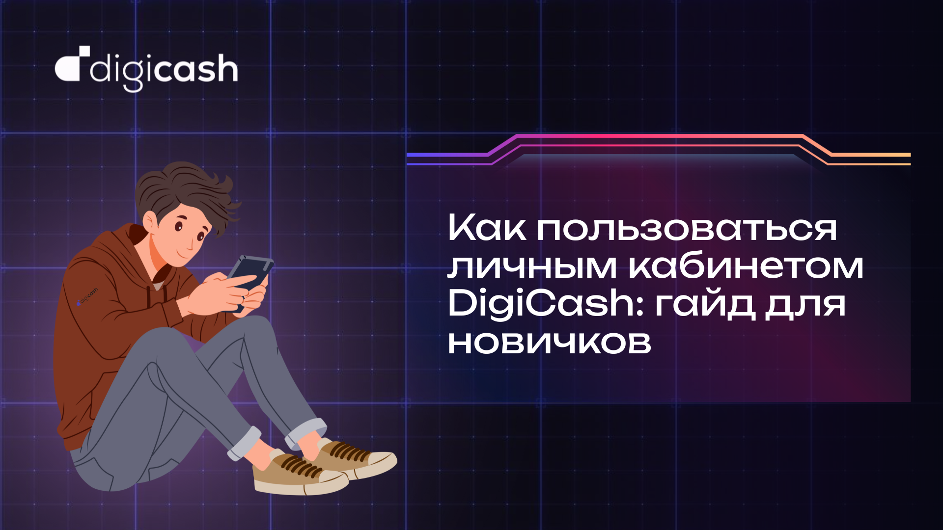 promotion-card
